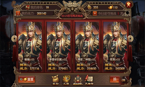 国战来了新手攻略