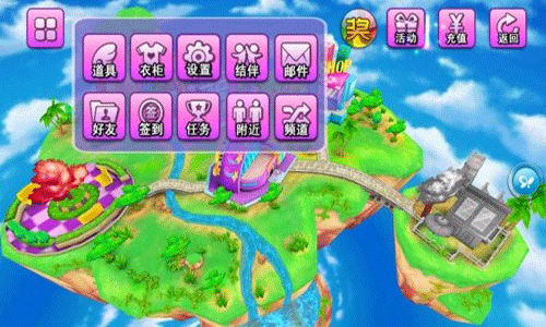 炫舞天团怎么玩