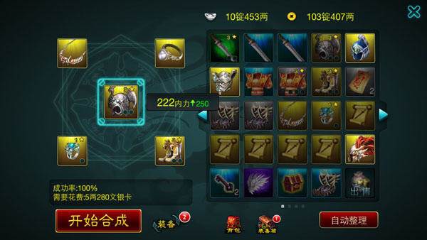 征途口袋版官银获取技巧