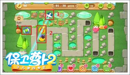 保卫萝卜2攻略