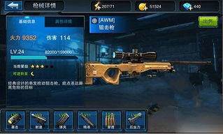 全民突击枪械怎么获得 游戏枪械获得攻略