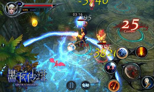 黑夜传说守护系统介绍 守护系统使用攻略 黑夜传说守护系统介绍 守护系统使用攻略