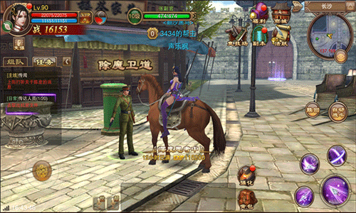 老九门手游攻略