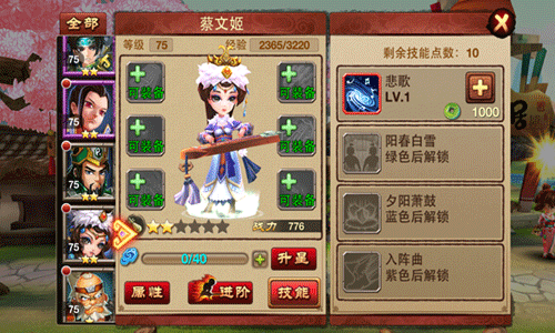 骚年卧龙传哪些武将好