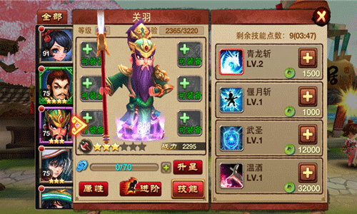 骚年卧龙传哪些武将好