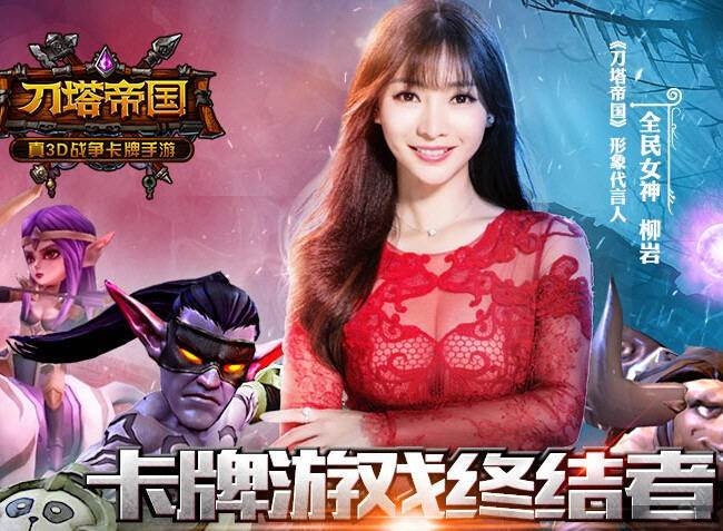 刀塔帝国白银教主使用技巧 刀塔帝国白银教主使用技巧