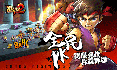 乱斗堂2平民怎么弄神将