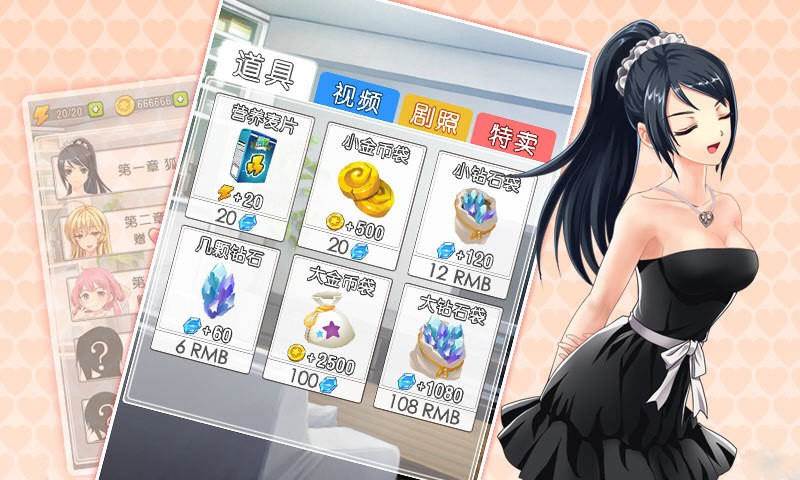 深圳合租记怎么赚钱 合租记赚钱攻略