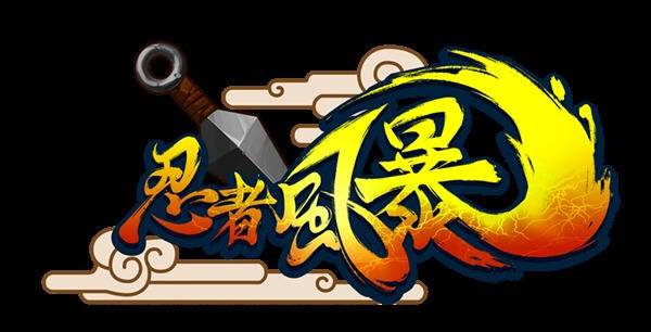 忍者风暴新手怎么玩 新手玩家攻略