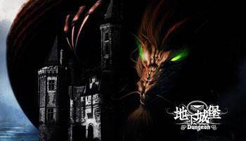 地下城堡天赋任性 技能轻松学