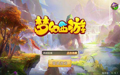 梦幻西游手游龙宫如何加点 龙宫门派加点推荐