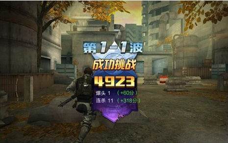 全民突击角色升级 战力直线飙升