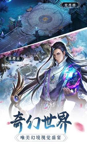 幻城圣翼升阶数据集合 幻城翅膀升阶数据