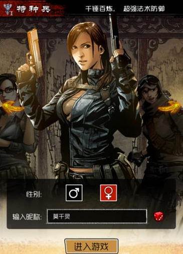 盗墓笔记法系职业怎么玩 法系职业使用心得