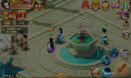 秀丽江山手游攻略