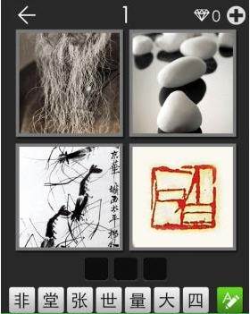 玩命猜图1~22关图文答案