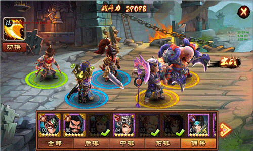 骚年卧龙传攻略