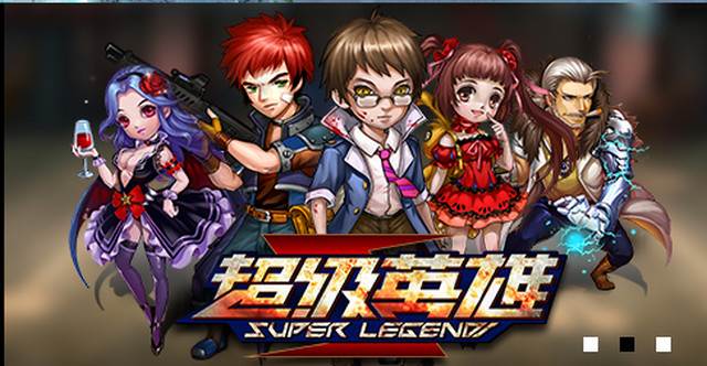 超级英雄新手攻略 超级英雄OL如何玩