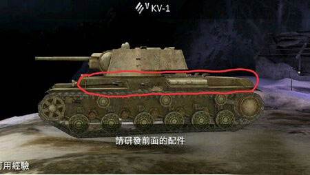 坦克大战（图2）