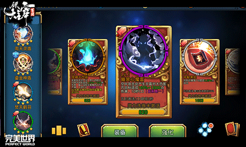 全民大主宰好玩吗