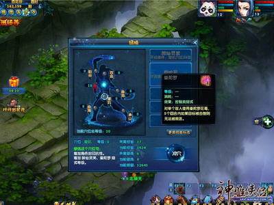 曼陀罗是百花谷PK利器