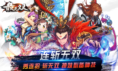 最无双攻略 最无双新手攻略