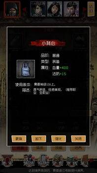 盗墓笔记装备系统 新手进阶需知