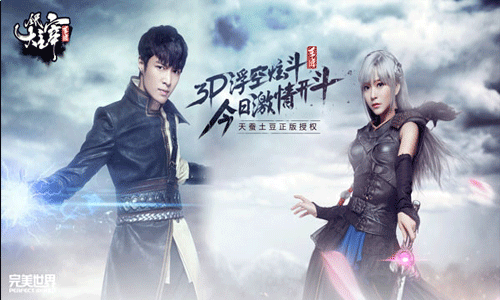 全民大主宰好玩吗 全民大主宰怎么样