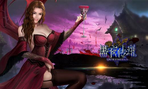 手游黑夜传说