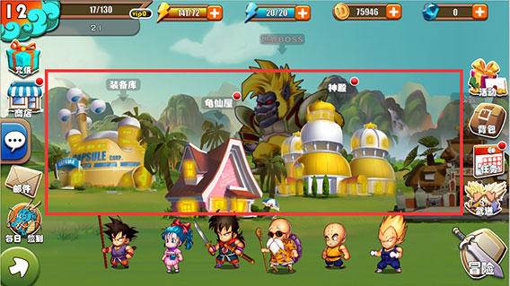 悟空大冒险主界面(6)