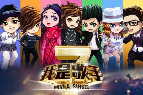 我是歌手手游礼包如何领取 礼包领取地址大全