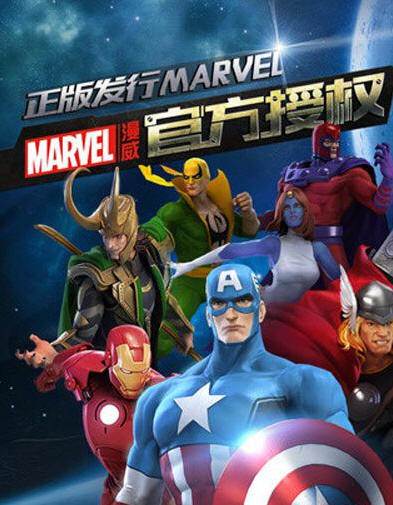 复仇者联盟：终极英雄