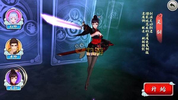 十万个冷笑话灵剑