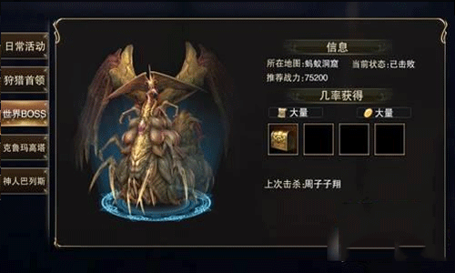 天堂2血盟新手攻略