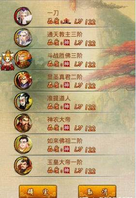 神啊救救我吧新手玩家必知