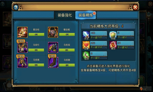 全民大主宰攻略