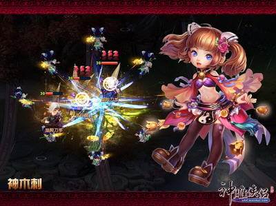 百花谷可打可封