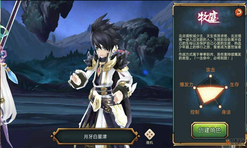 全民大主宰攻略 全民大主宰新手必看攻略