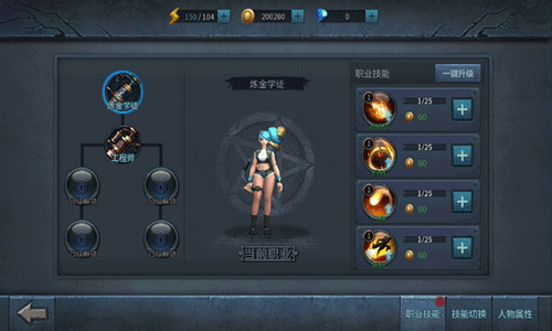 暗黑黎明2什么职业厉害