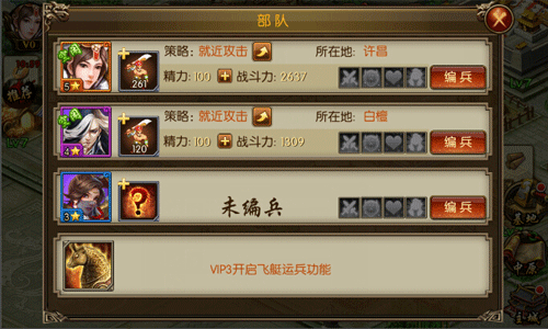 国战来了武将 国战来了武将选择攻略