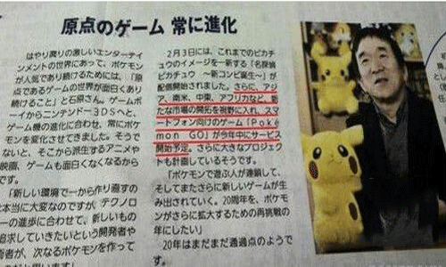 口袋妖怪go中国能玩吗 口袋妖怪go中国代理