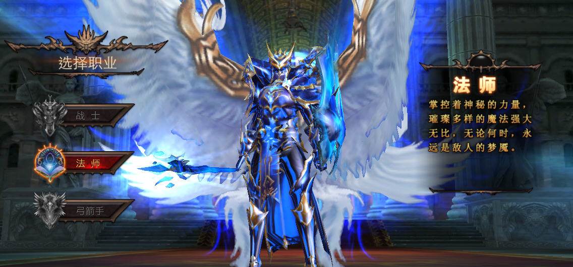 全民奇迹三大职业详解