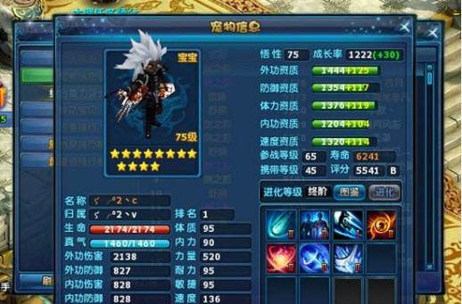 神雕侠侣宠物如何获得 宠物获得攻略