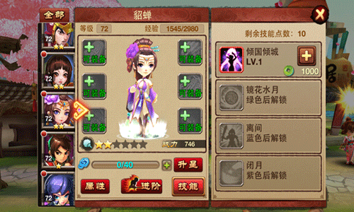 骚年卧龙传哪些武将好