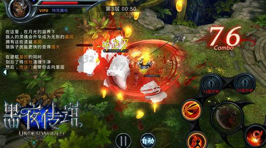 黑夜传说玩法介绍