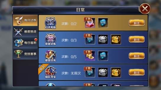 幻城幻术考核攻略 幻城幻术考核技巧