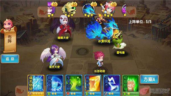 妖精笔记卡牌更换技巧