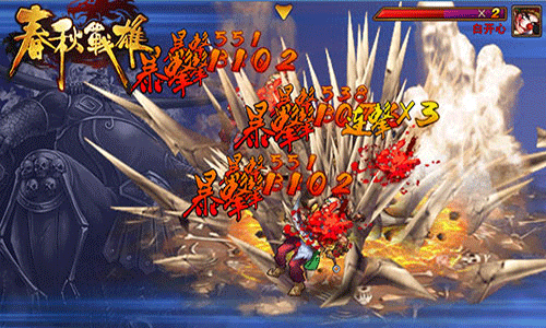 春秋战雄怎么快速升级