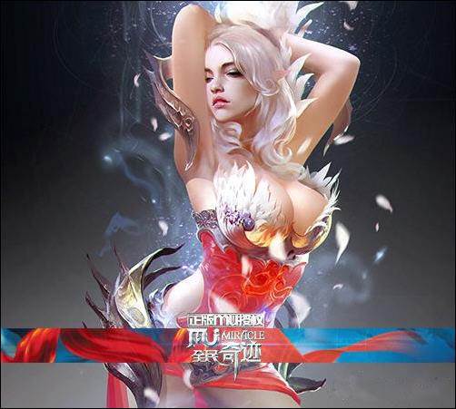 全民奇迹mu新手必读之星魂系统