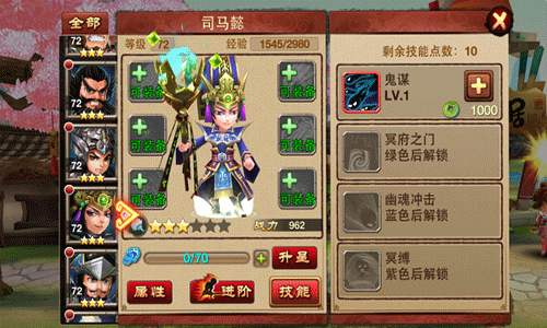 骚年卧龙传哪些武将好